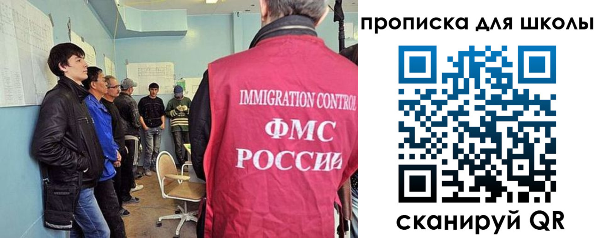 временная регистрация адрес в Снежинске