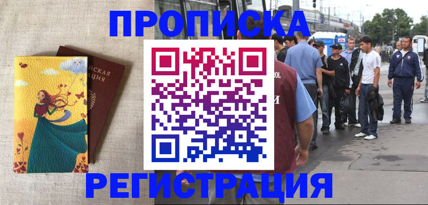 регистрация для дет. сада в Снежинске